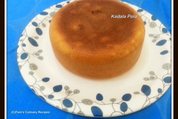 Kadala kums/ Kadala Pola - Split Bengal Gram / Chana dal / Kadala parippu cake