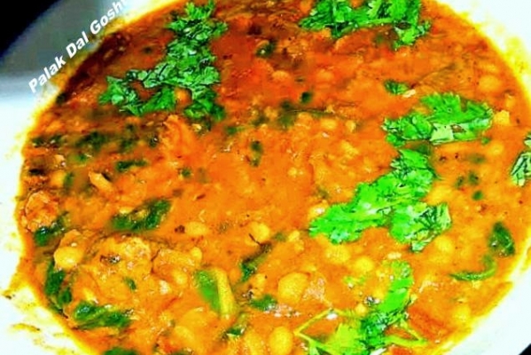 Palak Dal Gosht  or Meat cooked in lentil and spinach curry.