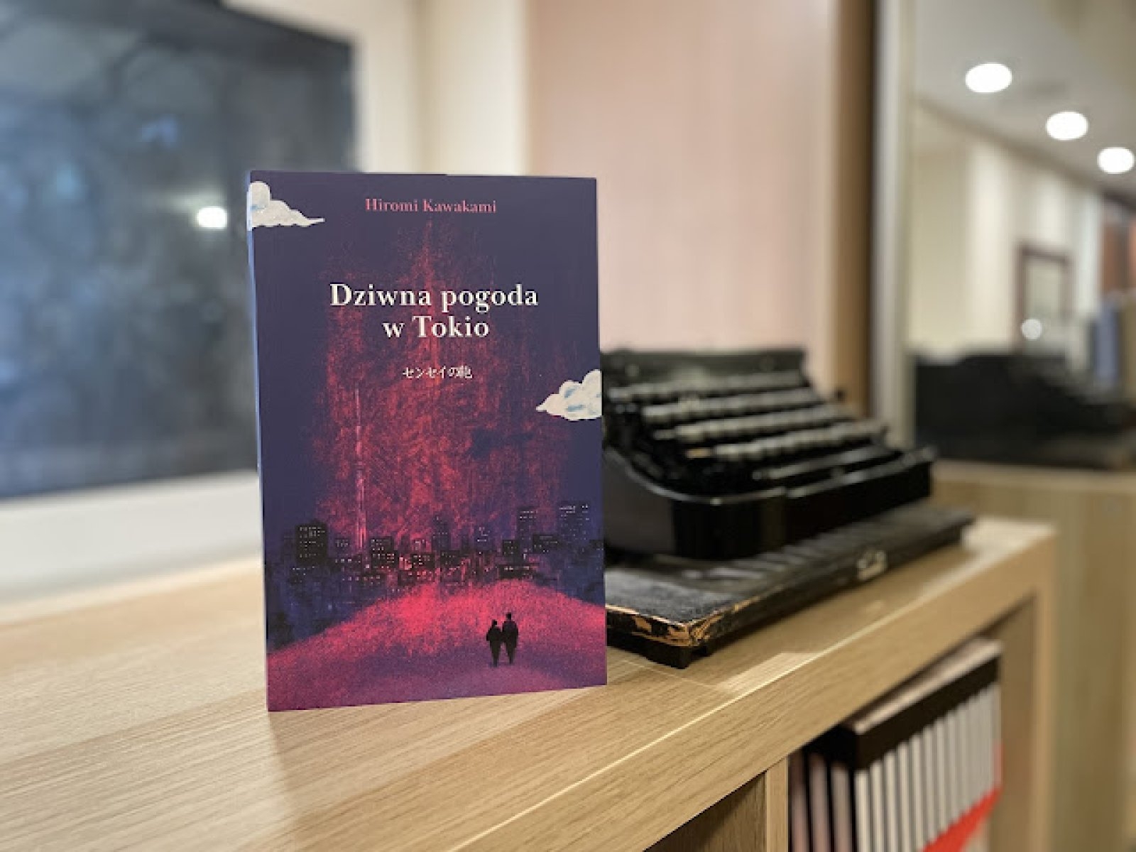 Dziwna pogoda w Tokio Hiromi Kawakami