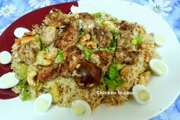 Chicken Majboos or Chicken Kabsa.