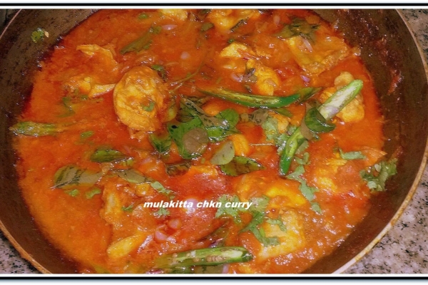 Mulakitta chicken curry or Malabar spicy red chicken curry