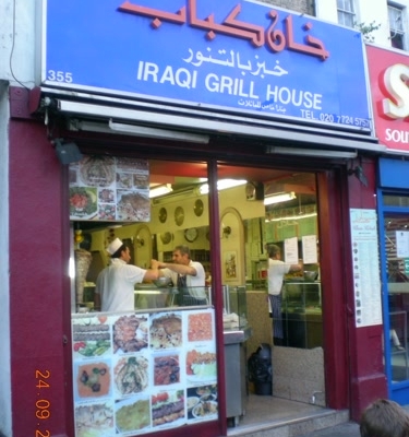 Khan Kebab. Iraqi Grill House...