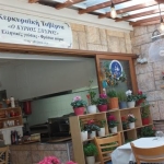 Restauracja Mr Spiros...
